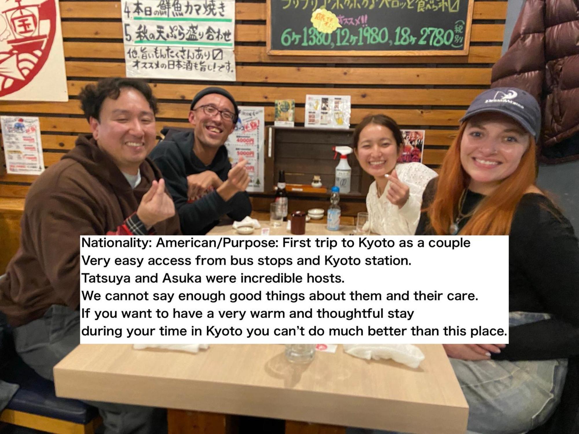 カモンイン 東寺東 Kioto Zewnętrze zdjęcie