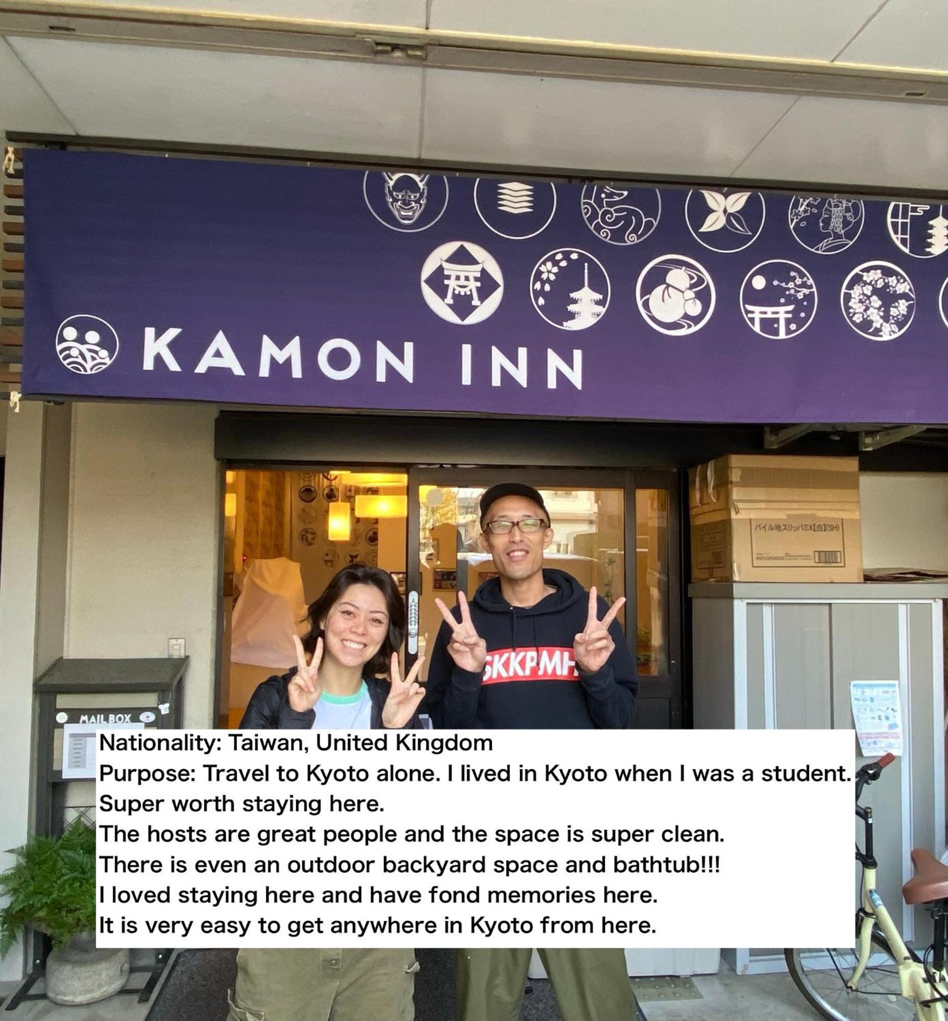 カモンイン 東寺東 Kioto Zewnętrze zdjęcie